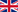 English (English)
